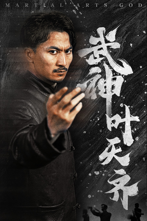 不再退让（67集）火热短剧抢先看