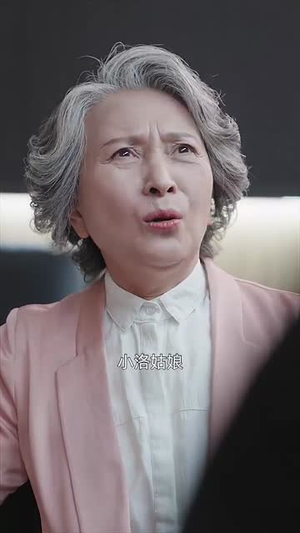 我替总裁搞商战（84集）流畅播放免费看