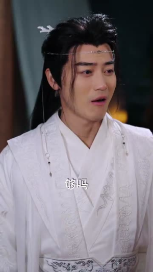 特效拉满：请叫我老祖（81集）短剧全集更精彩