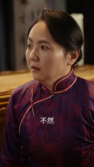 庭院深几许（42集）独家短剧免费看