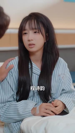 我用两个学分攻略高冷校草（81集）评价怎么样