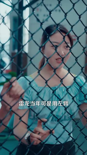 误拆快递，发现上司秘密（97集）夸克网盘观看