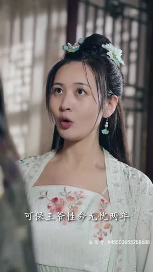 我在古代当法医妃（104集）高清画质免费看