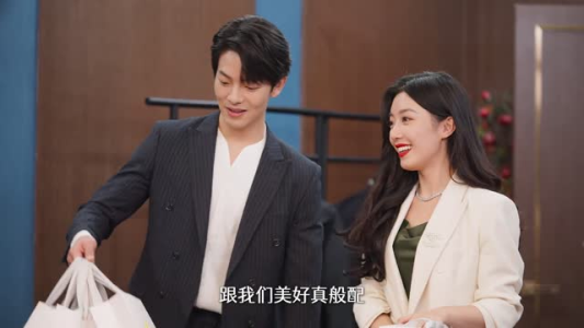 下一页幸福（12集）追短剧看全集