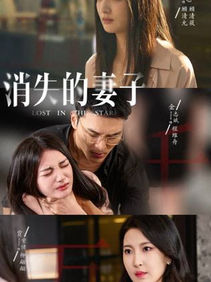 新版：消失的妻子&双生姐妹的反击攻略（63集）精彩短剧合集