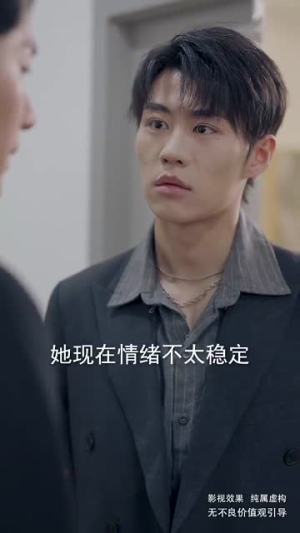 雾港缠绵（100集）恋爱短剧分享