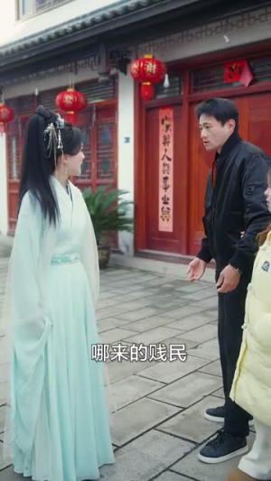 我和古代王爷共享空间（66集）夸克在线观看