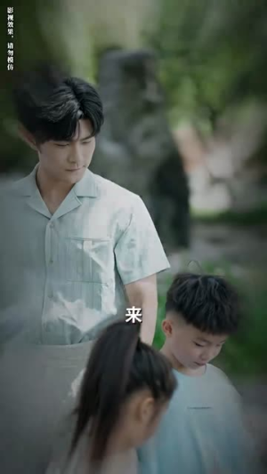 消失的爱人（74集）百度网盘资源