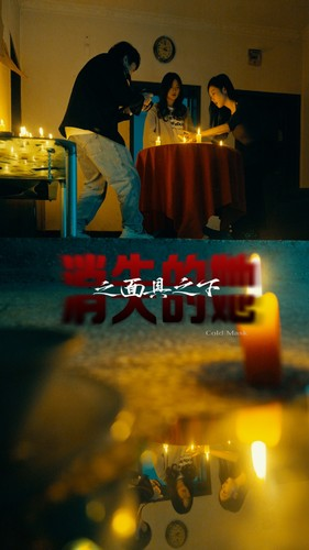 消失的她之面具之下（86集）好看又上头短剧