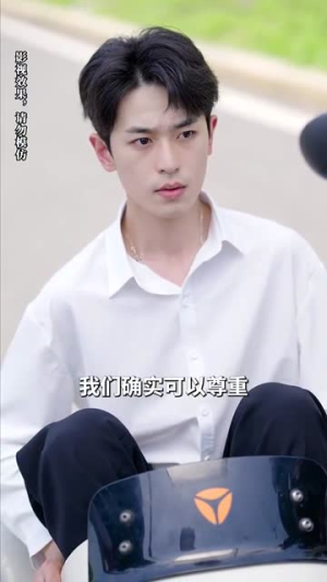 林千金她装不下去了（80集）精彩的短剧