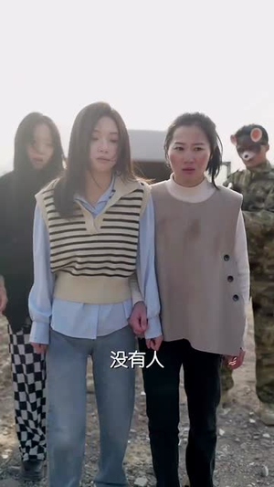 越界春潮（71集）超好看的短剧