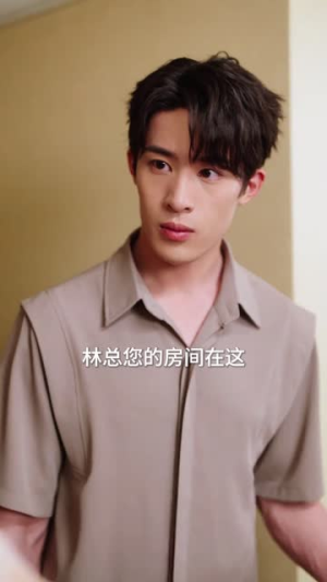 纵你情深（8集）迅雷网盘观看
