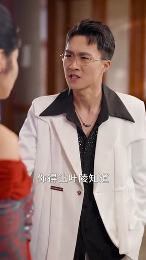长跑八年她奔向白月光（103集）男主角是谁