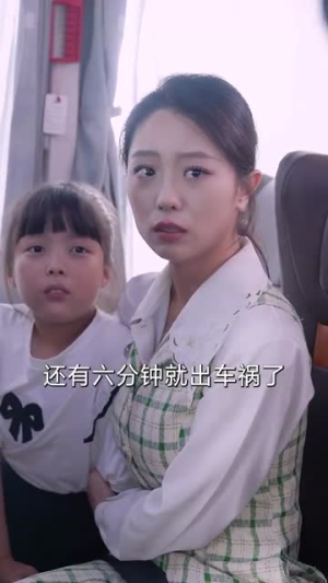 重启人生之我要回到你身边（70集）每天分享短剧