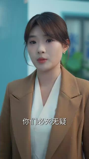 药能医人不医心（87集）完整版