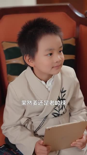 重生后师兄带仔宠我上天（66集）夸克网盘在线看