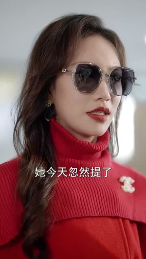 重生后为儿媳撑腰（66集）短剧推荐来了
