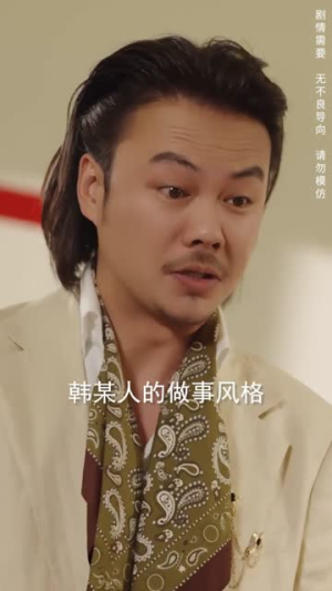 藏在影子里的你演的怎么样