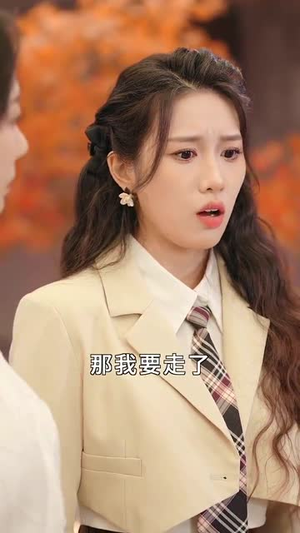 错把自己当主角（58集）古装短剧热播