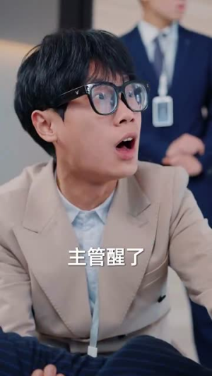 福宝心声旺家门（60集）1-102集