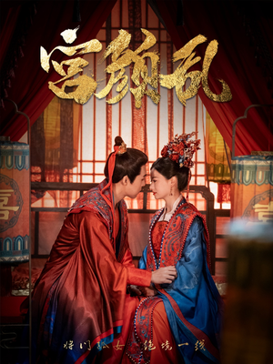 回到古代悍妻超旺夫（79集）短剧抢先看
