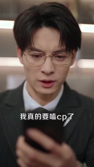 悄悄藏不住（100集）分享好看短剧
