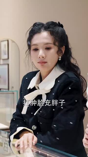 沈先生他又争又抢（40集）集免费看短剧