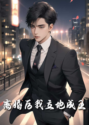 重生九十九世（80集）熬夜追短剧