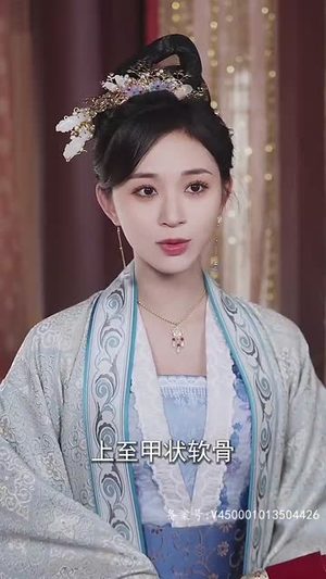 毒宠（79集）第二季