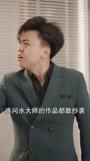 妈咪已就位爹地请争气（80集）好看到停不下来