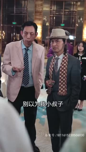 巾帼（69集）剧情简介