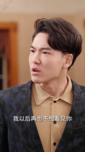 豪门夫人爽又飒（80集）短剧免费看全集