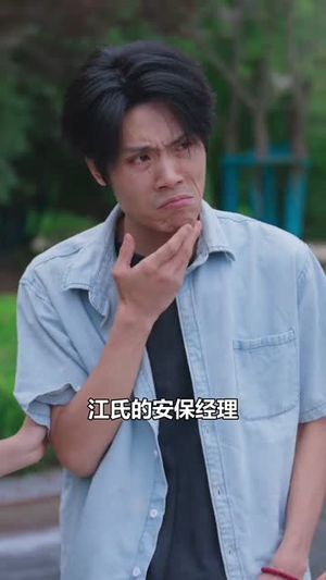 离婚后，我二嫁豪门（36集）热门短剧排行榜