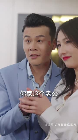 假如我是天下第一（80集）一个短剧看全集