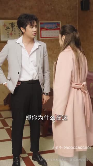 妻子的婚姻保卫战（74集）在哪个平台看