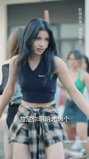 热血女侠（78集）推荐你们也去看