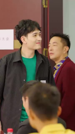 神仙直播间（80集）在线观看完整版