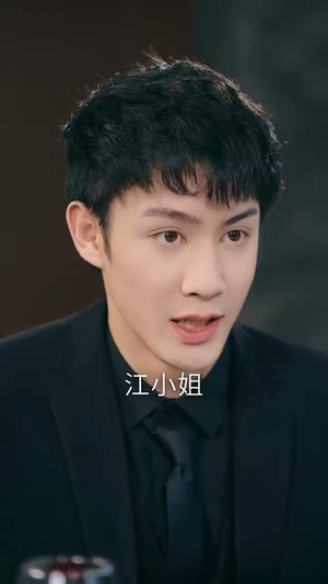 一眼千年（35集）在线免费观影