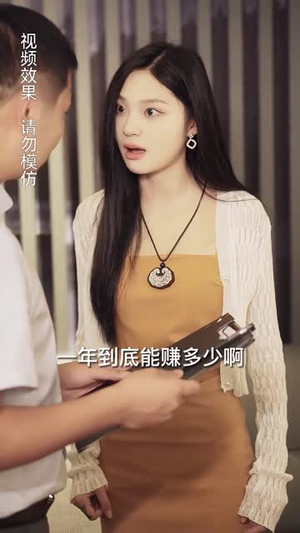 赘婿的反击（85集）越看越好看短剧