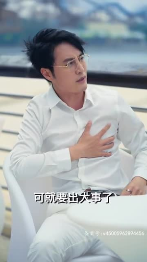 读心法师（95集）在哪看
