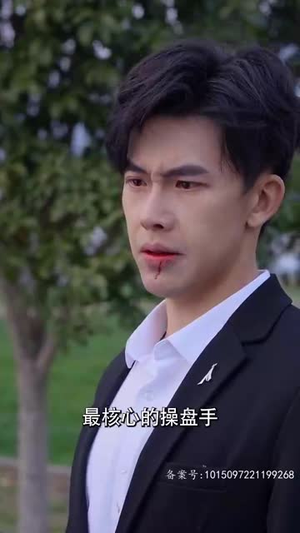 看子敬父（71集）在线播放