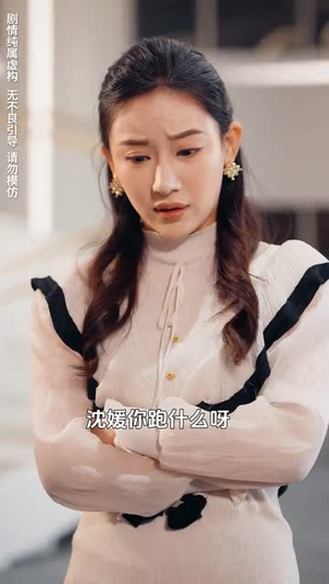 如果爱有天意（90集）免费看短剧