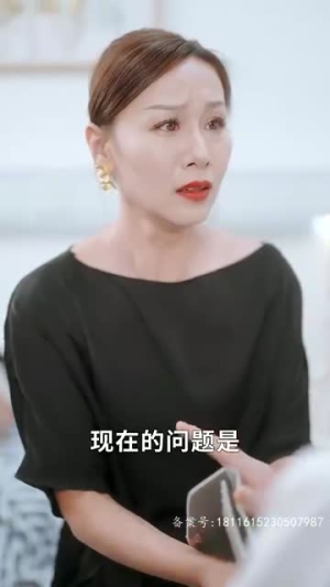 新 遥远的她（67集）在哪个平台看