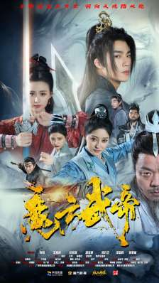 魔方武帝（85集）短剧精彩绝伦