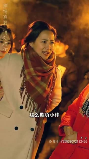 新：女儿我要找到你（80集）独家内容免费看