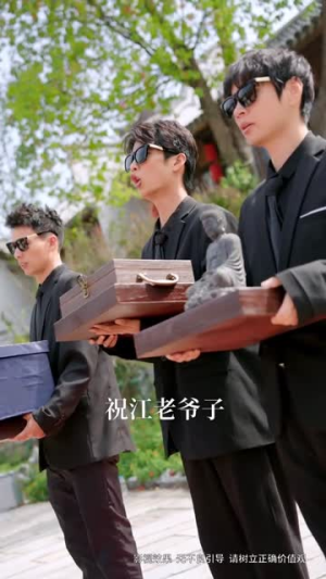 三个女儿把老爸宠上天（42集）免费短剧看全集