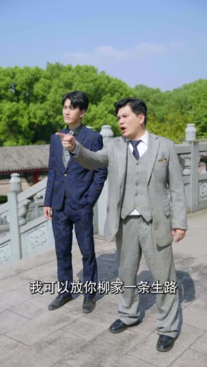 完蛋所有人都以为我是绝世高手（62集）男主角是谁