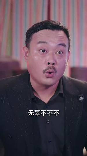 龙兄鼠弟（35集）爱上了这部剧了