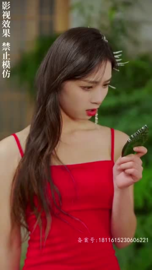 风起密藏（81集）无需会员轻松看