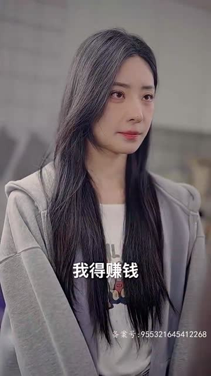 历总，江秘书她离职了（87集）去哪里看